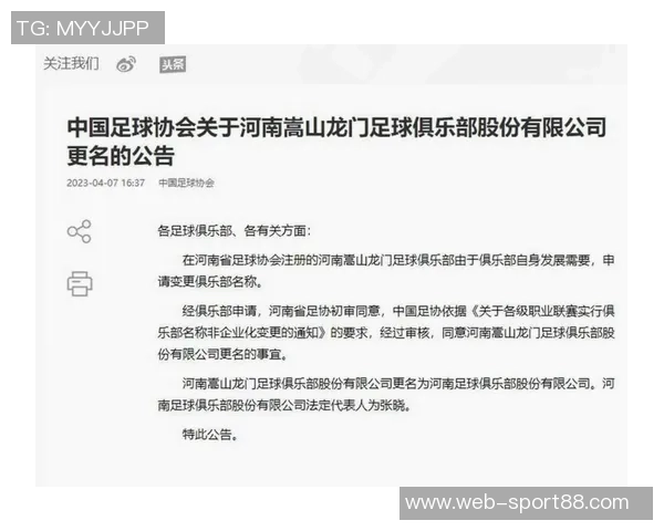 河南队官方宣布阿奇姆彭卡多索等10名球员合同到期正式离队 河南队官方宣布阿奇姆彭卡多索等10名球员合同到期正式离队