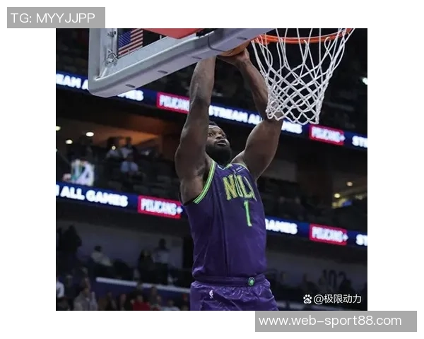 锡安内线狂砍29分表现惊艳14投8中加上15罚12中展现统治力 锡安内线狂砍29分表现惊艳14投8中加上15罚12中展现统治力