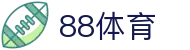 88体育-88体育官网-88体育在线
